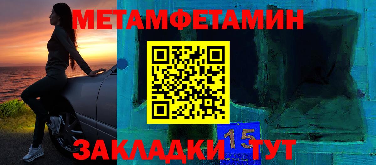 Добрянка  Amphetamine  Вход с VPN  АМФЕТАМИН Розовый 