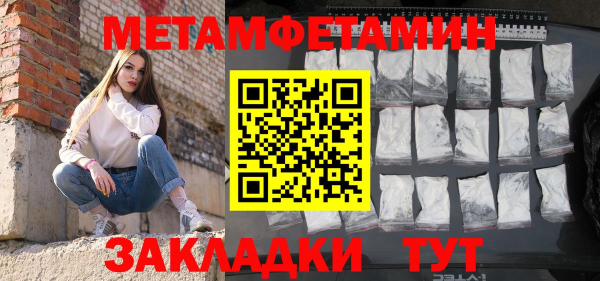 Амфетамин 98% Добрянка