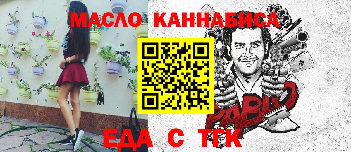 Canna-Cookies марихуана Добрянка