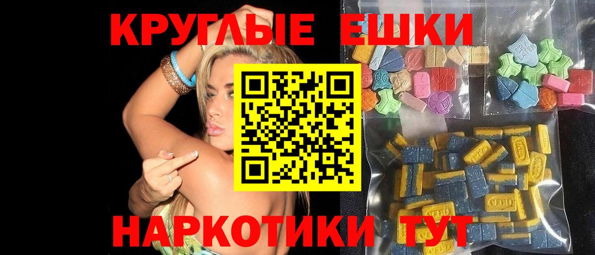 ЭКСТАЗИ Cube Добрянка