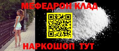 гидра Гай