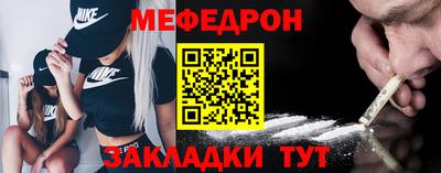 МДМА Гагарин