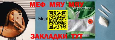 гидра Гай