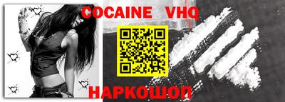 гидра Гай