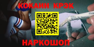 гидра Гай