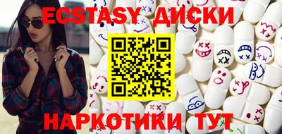 гидра Гай