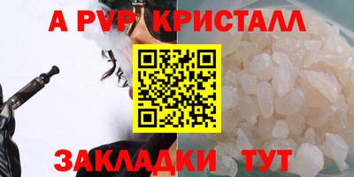 гидра Гай
