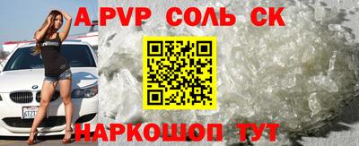 МДМА Гагарин