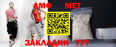 гидра Гай