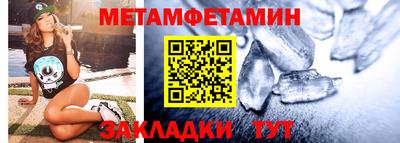 МДМА Гагарин