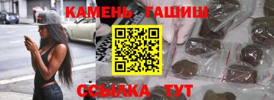 гидра Гай