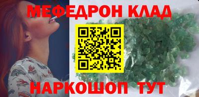 МДМА Гагарин