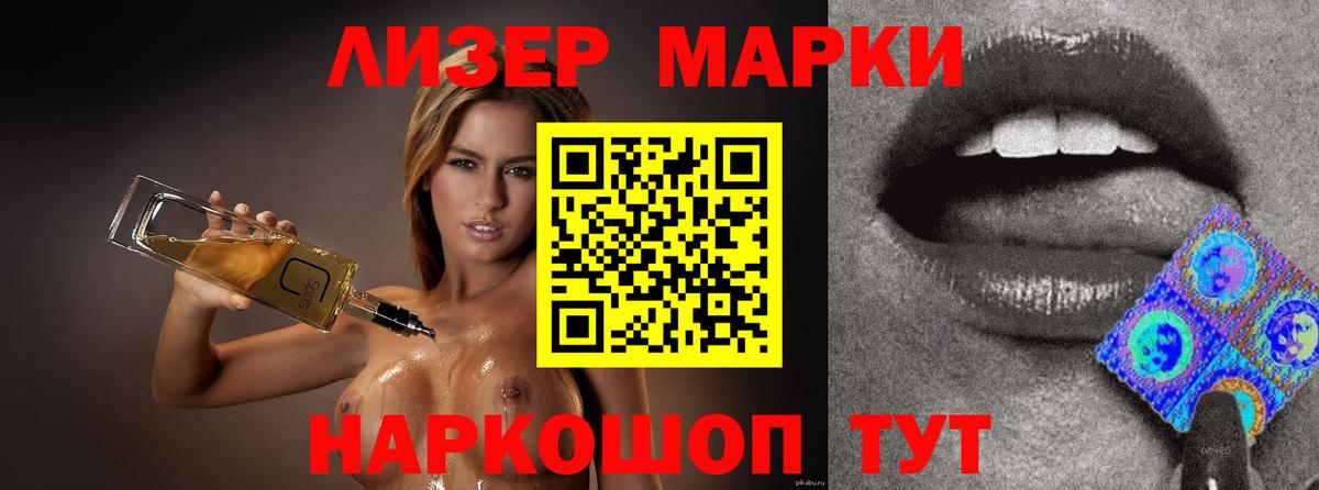 LSD-25 экстази кислота  Вход с VPN  Добрянка  ЛСД экстази  Лсд 25 экстази кислота 