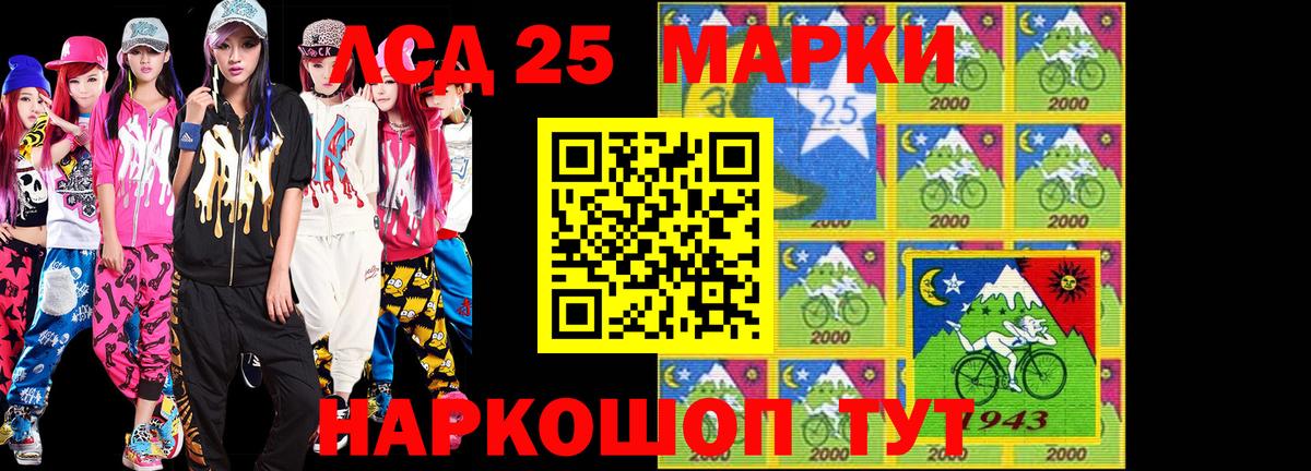 Добрянка  Марки NBOMe 1,5мг  Марки NBOMe  Вход с VPN 