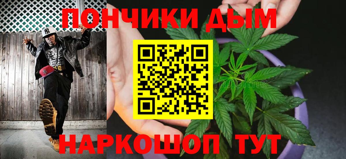 МАРИХУАНА Amnesia Добрянка